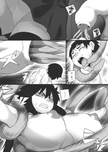 [Ryu] Injoku no Haraishi Fhentai - Page 10