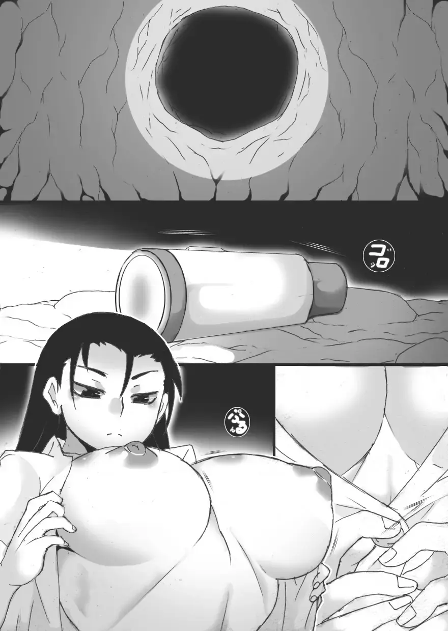 [Ryu] Injoku no Haraishi 2 Fhentai - Page 5