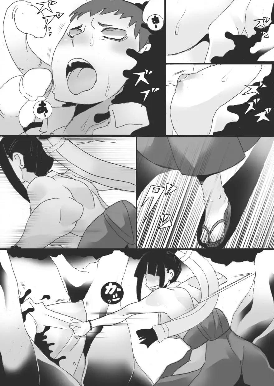 [Ryu] Inbaku no Miko Amane Hen Fhentai - Page 16