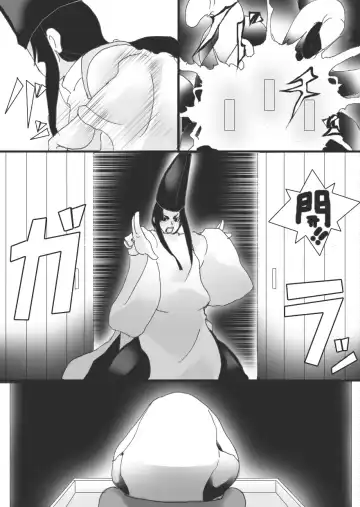 [Ryu] Inbaku no Miko Saisei Hen Fhentai - Page 10