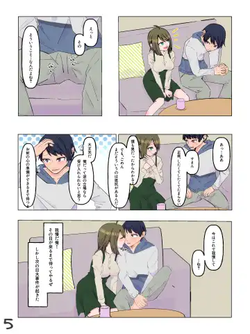 Nyotaika Shita  Shinyuu to  Irekawatta Ore ♂ Fhentai - Page 6