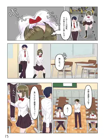 Nyotaika Shita  Shinyuu to  Irekawatta Ore ♂ Fhentai - Page 14