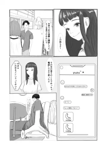 Menhera Kanojo to Irekawari Choukyou Seikatsu Fhentai - Page 2
