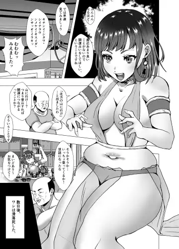 [Setagaya 45rou] Inchiki Uranaishi, Inga Ouhou no Mukui o Ukeru Fhentai - Page 3