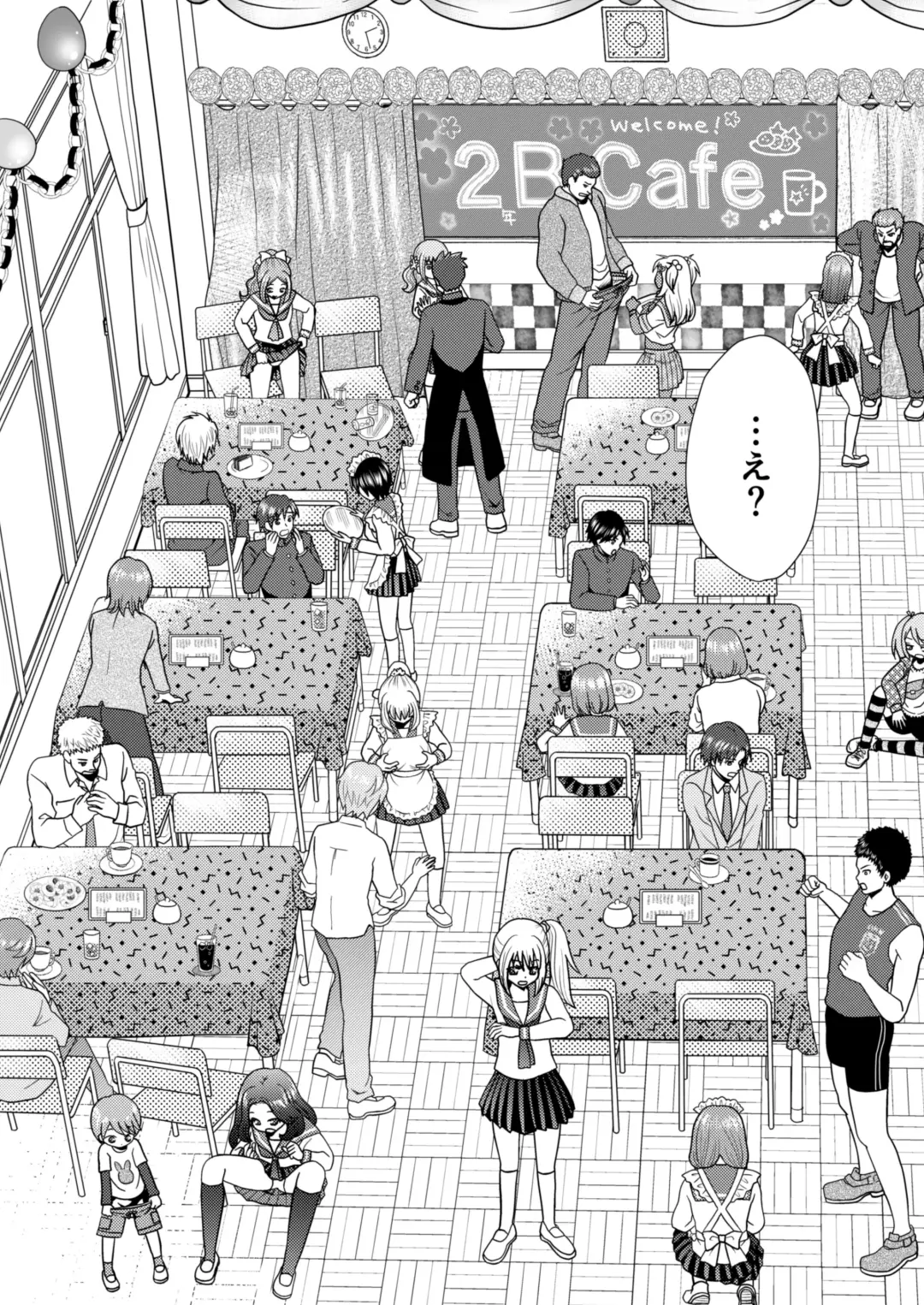 [Yuukey] Bunkasai de Danjoshuudan Irekawari!! Fhentai - Page 11