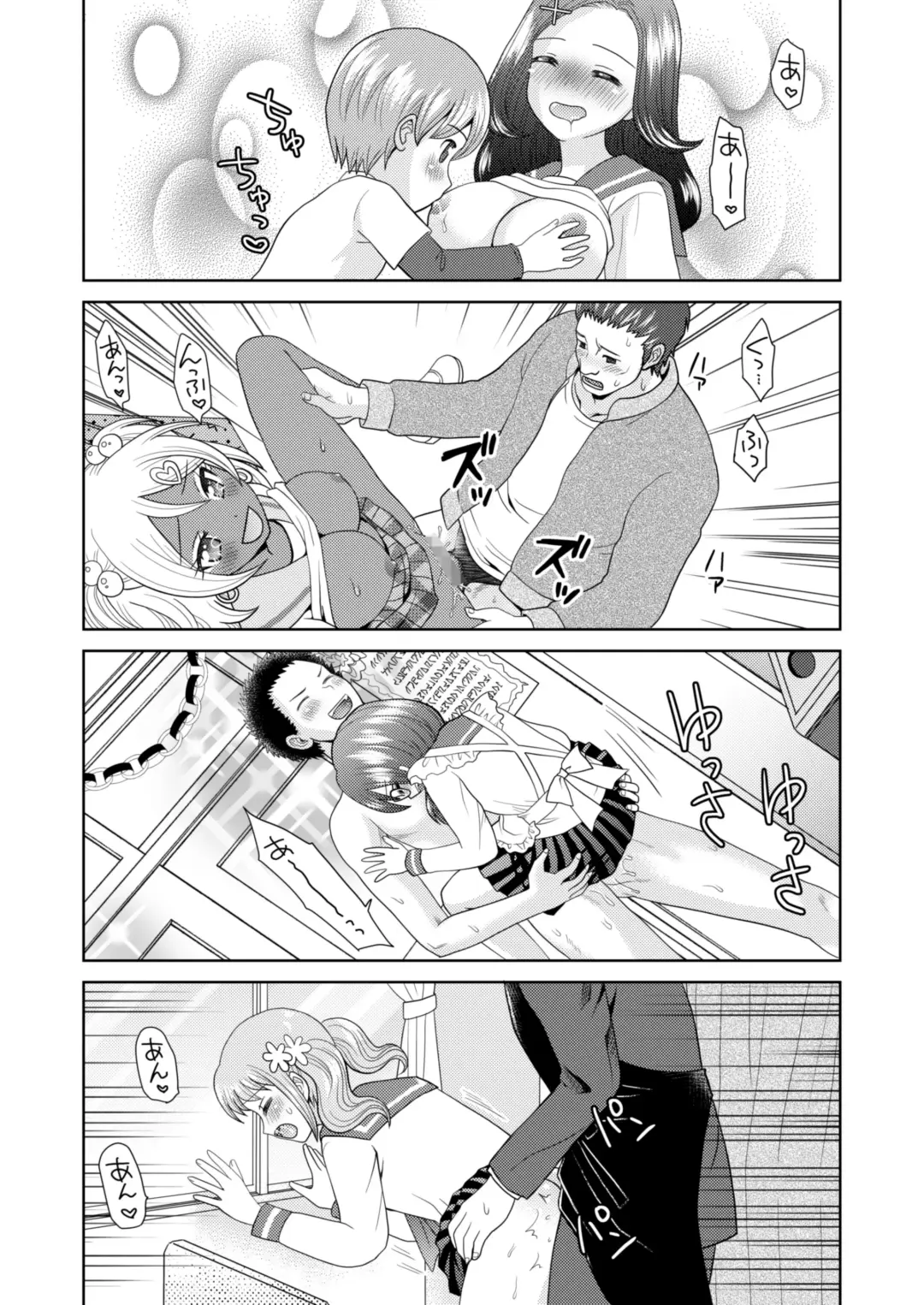 [Yuukey] Bunkasai de Danjoshuudan Irekawari!! Fhentai - Page 27