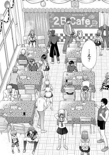 [Yuukey] Bunkasai de Danjoshuudan Irekawari!! Fhentai - Page 11