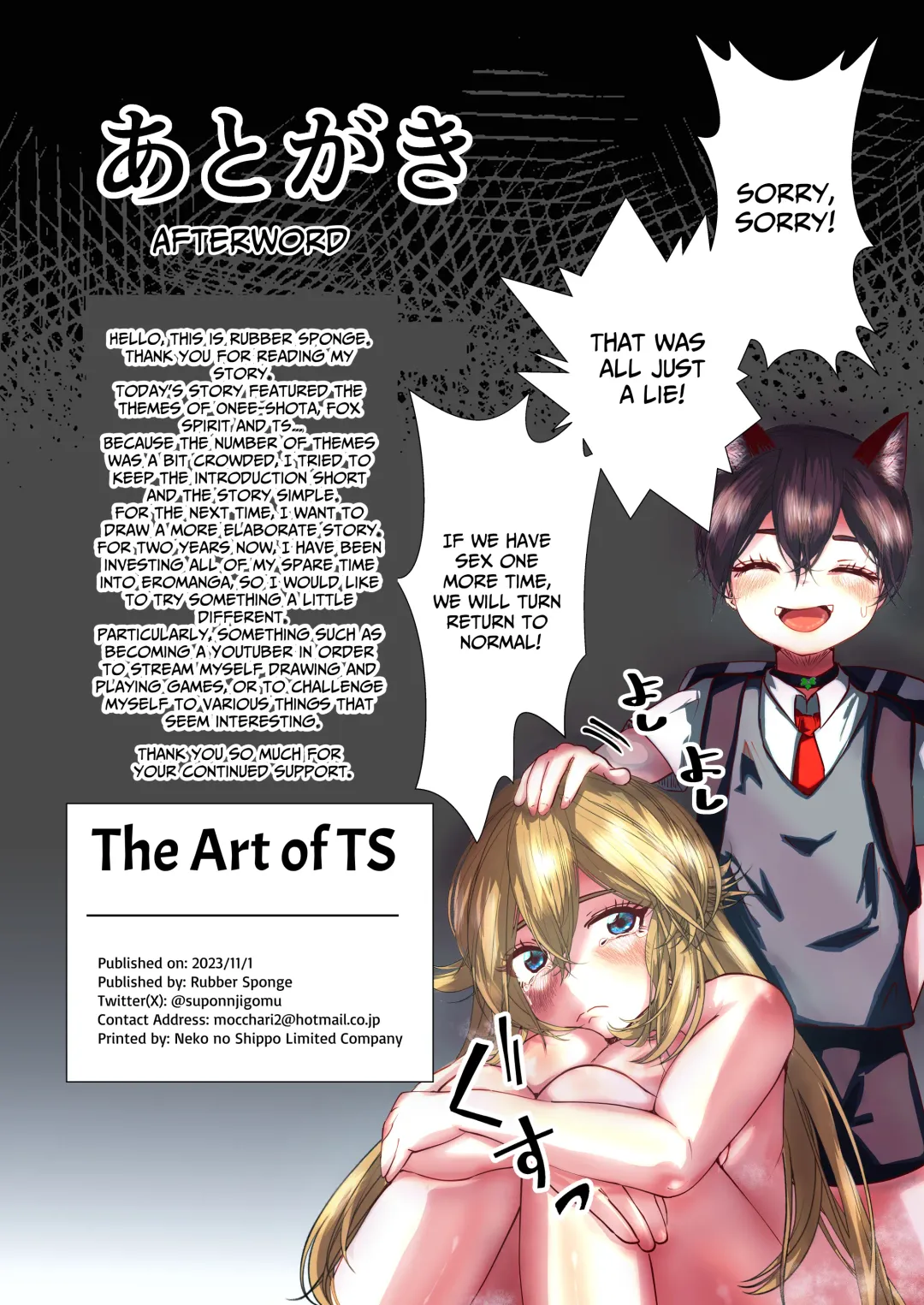 TS no Jutsu | The Art of TS Fhentai - Page 33