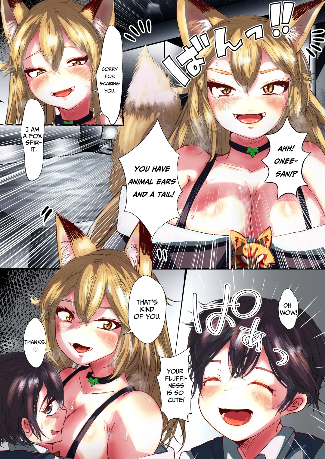 TS no Jutsu | The Art of TS Fhentai - Page 4