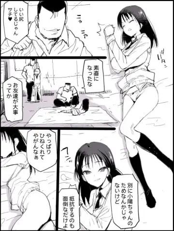 [Ma-kurou] Gyakushuu Sachi Manko Fhentai - Page 5