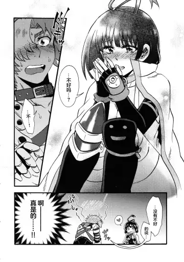 [Karaage] Shitataru Aka | 滴落的紅色 Fhentai - Page 26