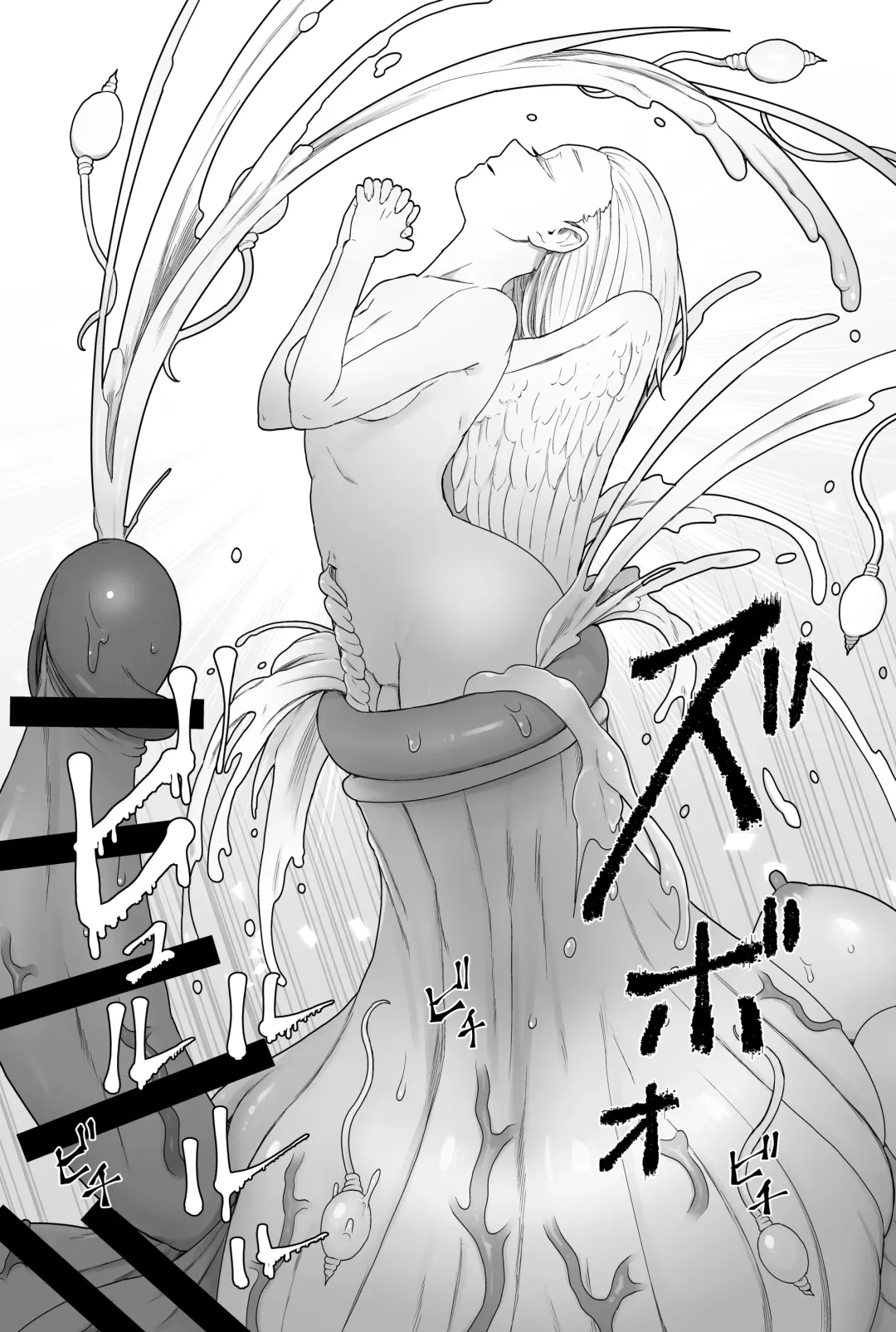 [Pandanuki] Kisei Seijo Siestia Fhentai - Page 95