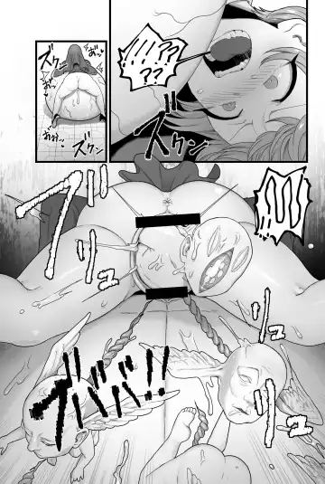 [Pandanuki] Kisei Seijo Siestia Fhentai - Page 84
