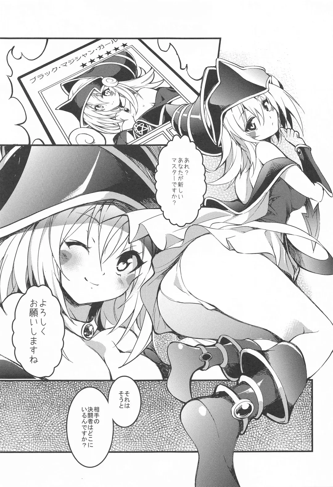 [Tomatomato] Black Magician Girl Ryoujoku Yuugi Fhentai - Page 4