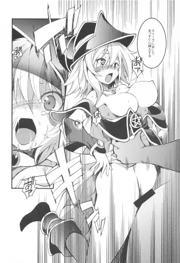 [Tomatomato] Black Magician Girl Ryoujoku Yuugi Fhentai - Page 9
