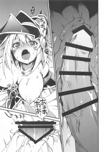 [Tomatomato] Black Magician Girl Ryoujoku Yuugi Fhentai - Page 10