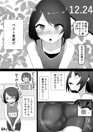 [Aota Sora] Seitai Ittara Chikubi to Manko ni Sejutsu Sareta Hanashi Fhentai - Page 26