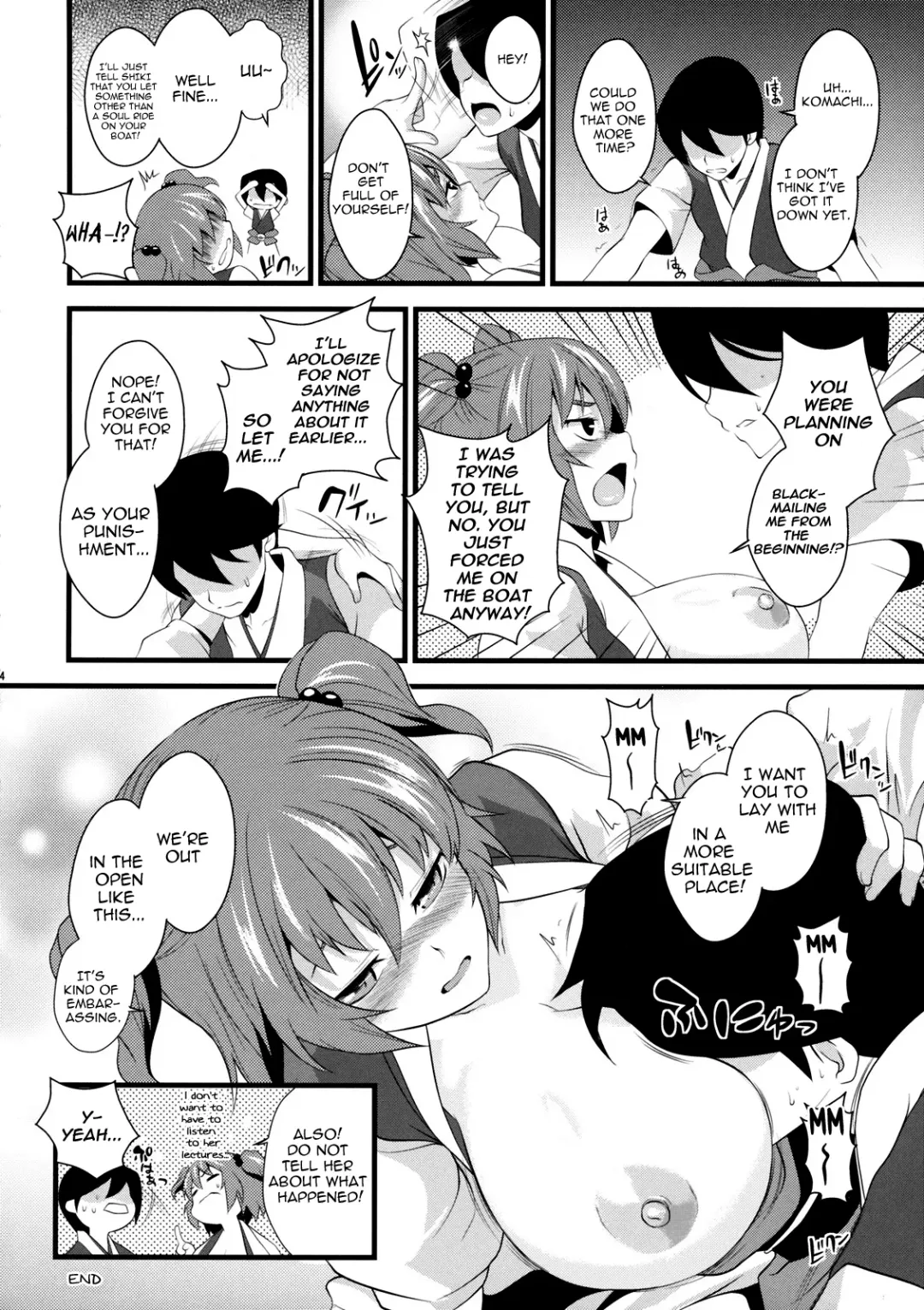 [Soba - Soukurou] Komachi Meguri | Together with Komachi Fhentai - Page 23