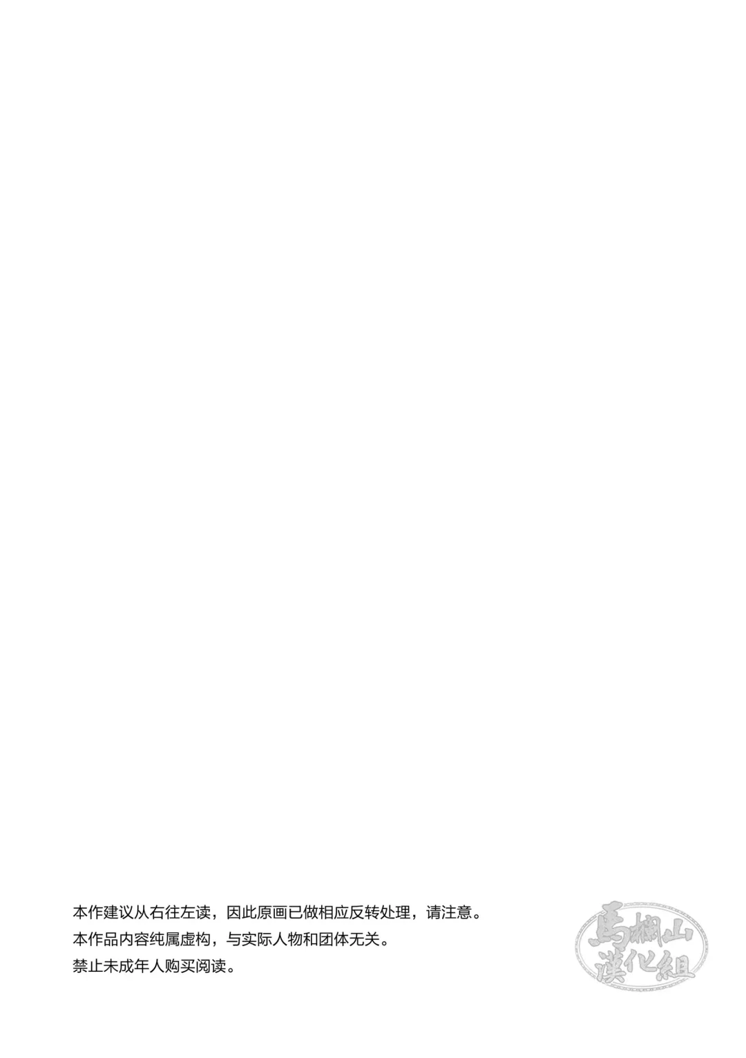 [Nil] Asedaku Taiiku | 大汗淋漓体育 Fhentai - Page 3