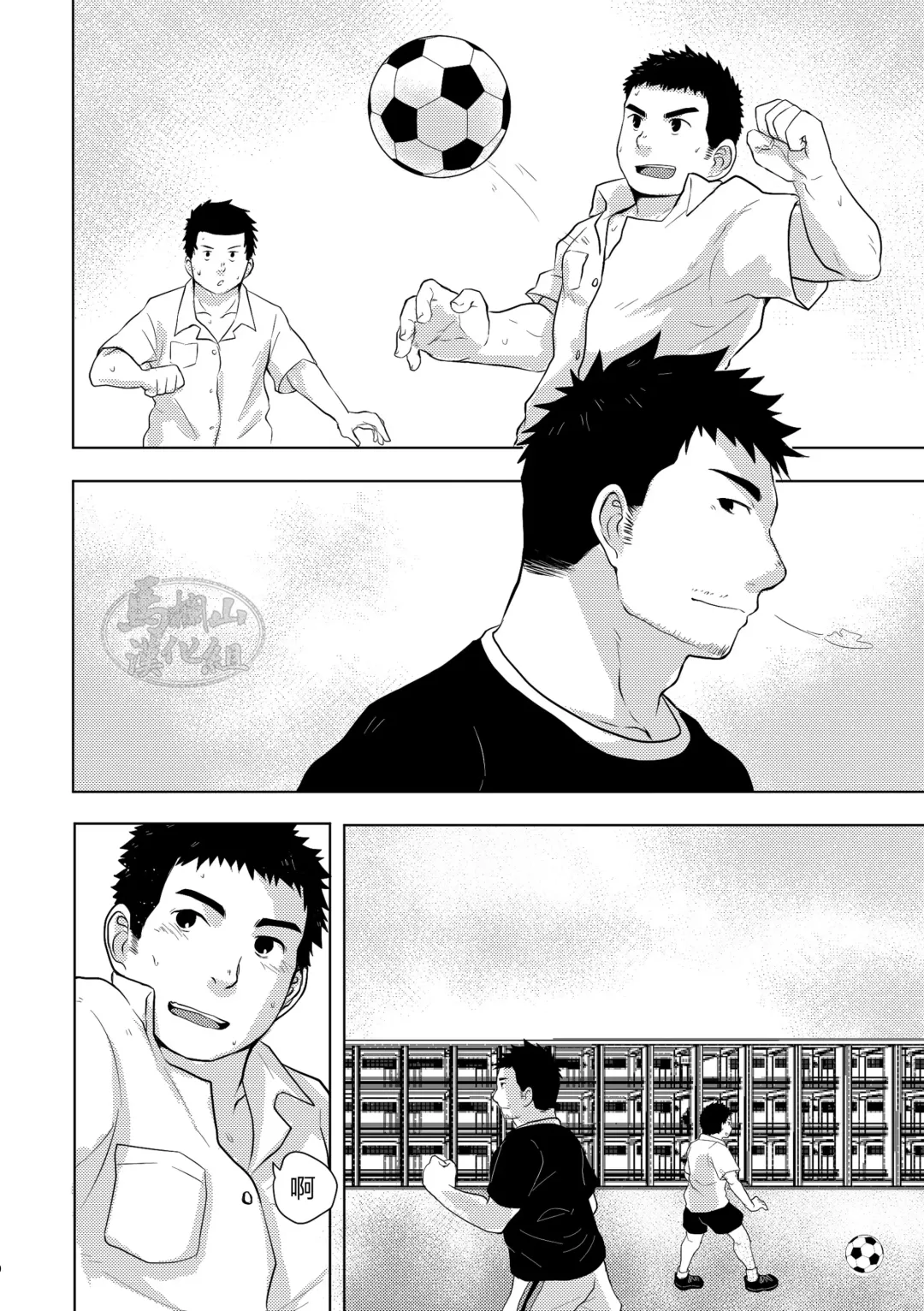 [Nil] Asedaku Taiiku | 大汗淋漓体育 Fhentai - Page 9