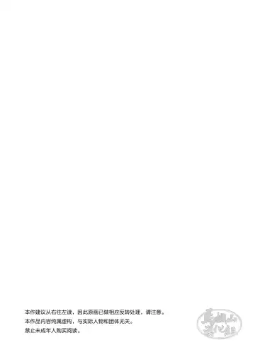 [Nil] Asedaku Taiiku | 大汗淋漓体育 Fhentai - Page 3