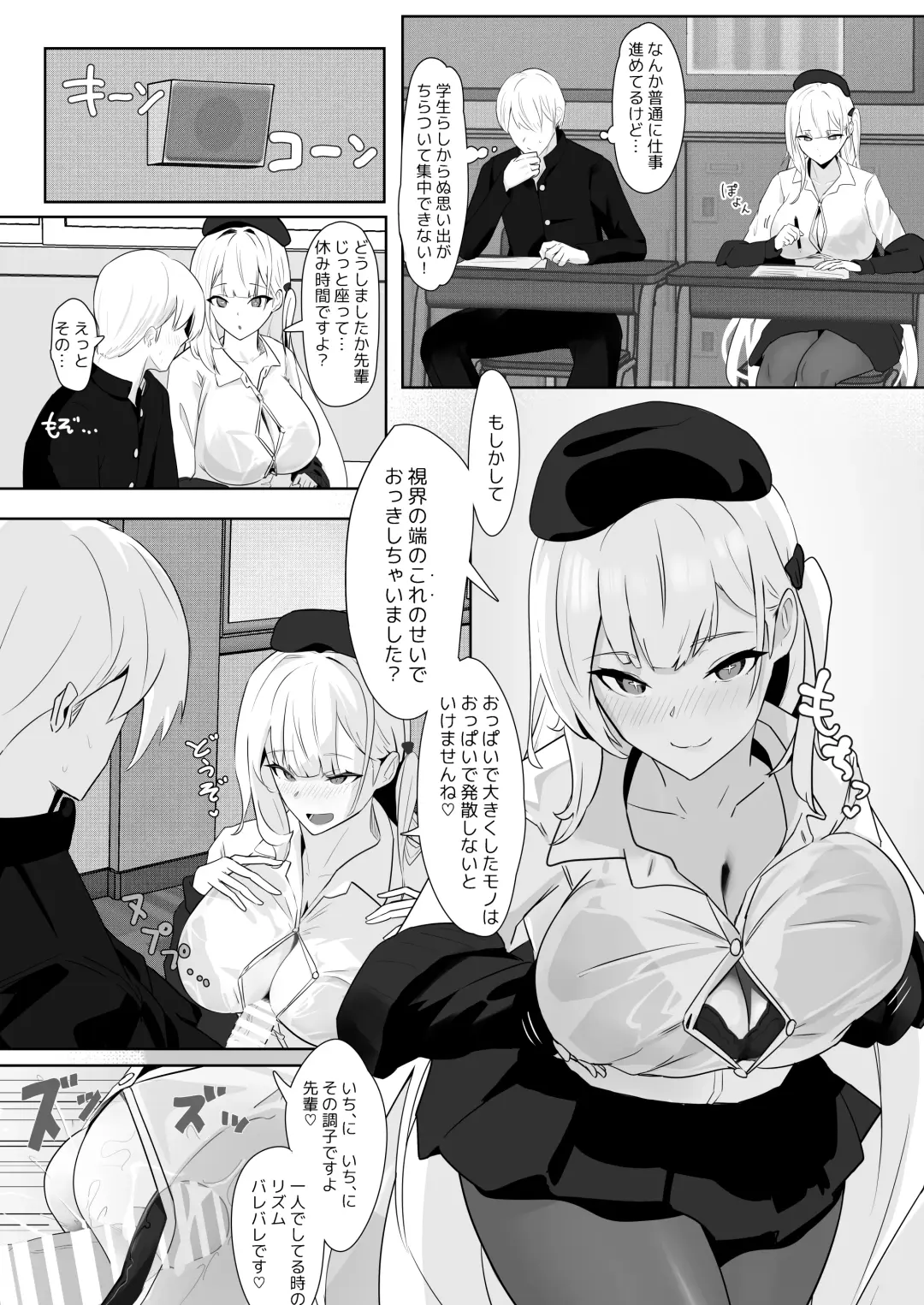 [Oza] Kimi ni Sasageru High-End Fhentai - Page 12