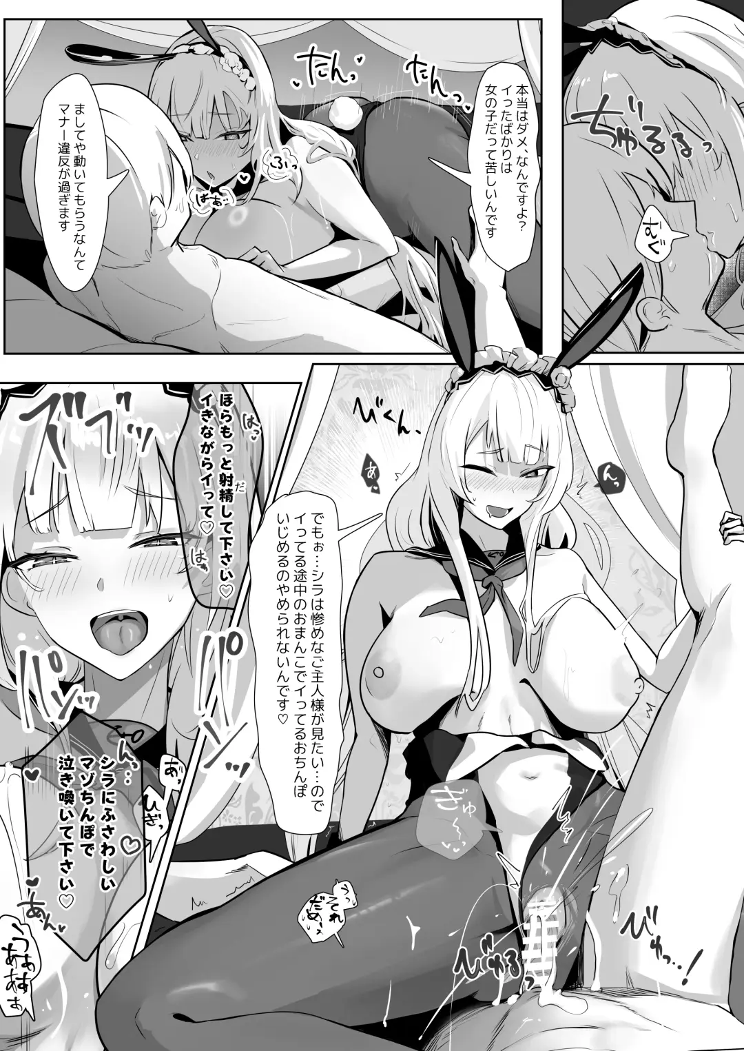 [Oza] Kimi ni Sasageru High-End Fhentai - Page 28