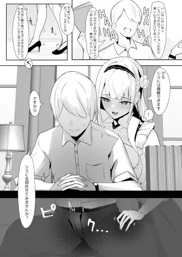 [Oza] Kimi ni Sasageru High-End Fhentai - Page 3