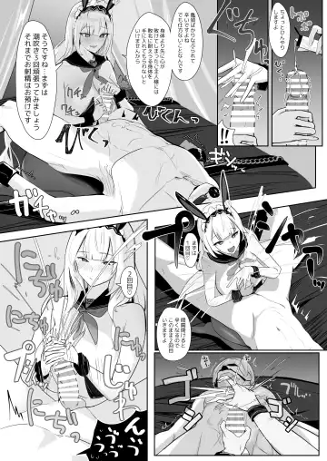 [Oza] Kimi ni Sasageru High-End Fhentai - Page 21