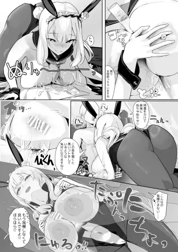 [Oza] Kimi ni Sasageru High-End Fhentai - Page 24