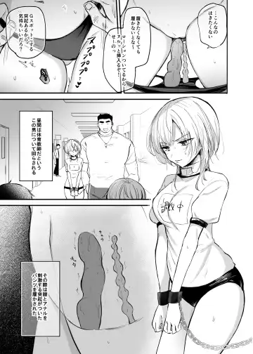 [Emilio] Cool-kei TS Musume ga Zetsurin Kyoushi ni Seikan Choukyou Sarete Mesuiki Maso Kaika Akume Shikkin Kairaku Ochi Ninshin suru Ohanashi Fhentai - Page 17