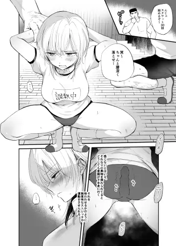 [Emilio] Cool-kei TS Musume ga Zetsurin Kyoushi ni Seikan Choukyou Sarete Mesuiki Maso Kaika Akume Shikkin Kairaku Ochi Ninshin suru Ohanashi Fhentai - Page 18
