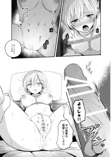[Emilio] Cool-kei TS Musume ga Zetsurin Kyoushi ni Seikan Choukyou Sarete Mesuiki Maso Kaika Akume Shikkin Kairaku Ochi Ninshin suru Ohanashi Fhentai - Page 27