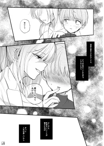 [Emilio] Cool-kei TS Musume ga Zetsurin Kyoushi ni Seikan Choukyou Sarete Mesuiki Maso Kaika Akume Shikkin Kairaku Ochi Ninshin suru Ohanashi Fhentai - Page 43
