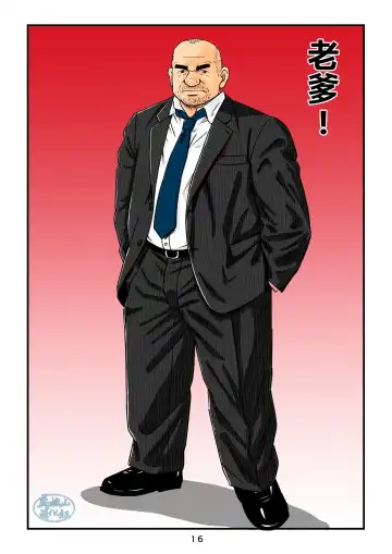 [Sugajima Satoru] "Tetsudou-in no Roman" Daiyonkai Kanketsu Ekichou to Tetsudou-in no Yukue | 「铁道员的浪漫」 第四回 站长和铁道员的前路 Fhentai - Page 16