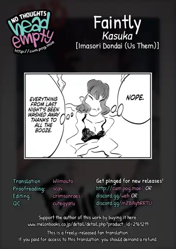 [Us Them] Kasuka | Faintly Fhentai - Page 23