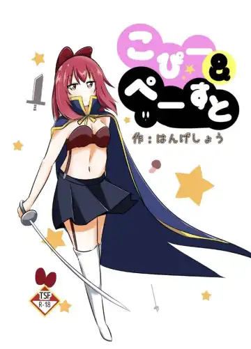 Read [Hangesho] Copy&Paste - Fhentai