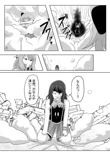 [Hangesho] Copy&Paste Fhentai - Page 6