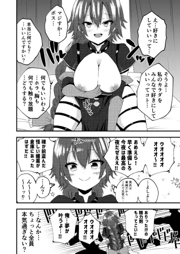 Alin Fhentai - Page 2