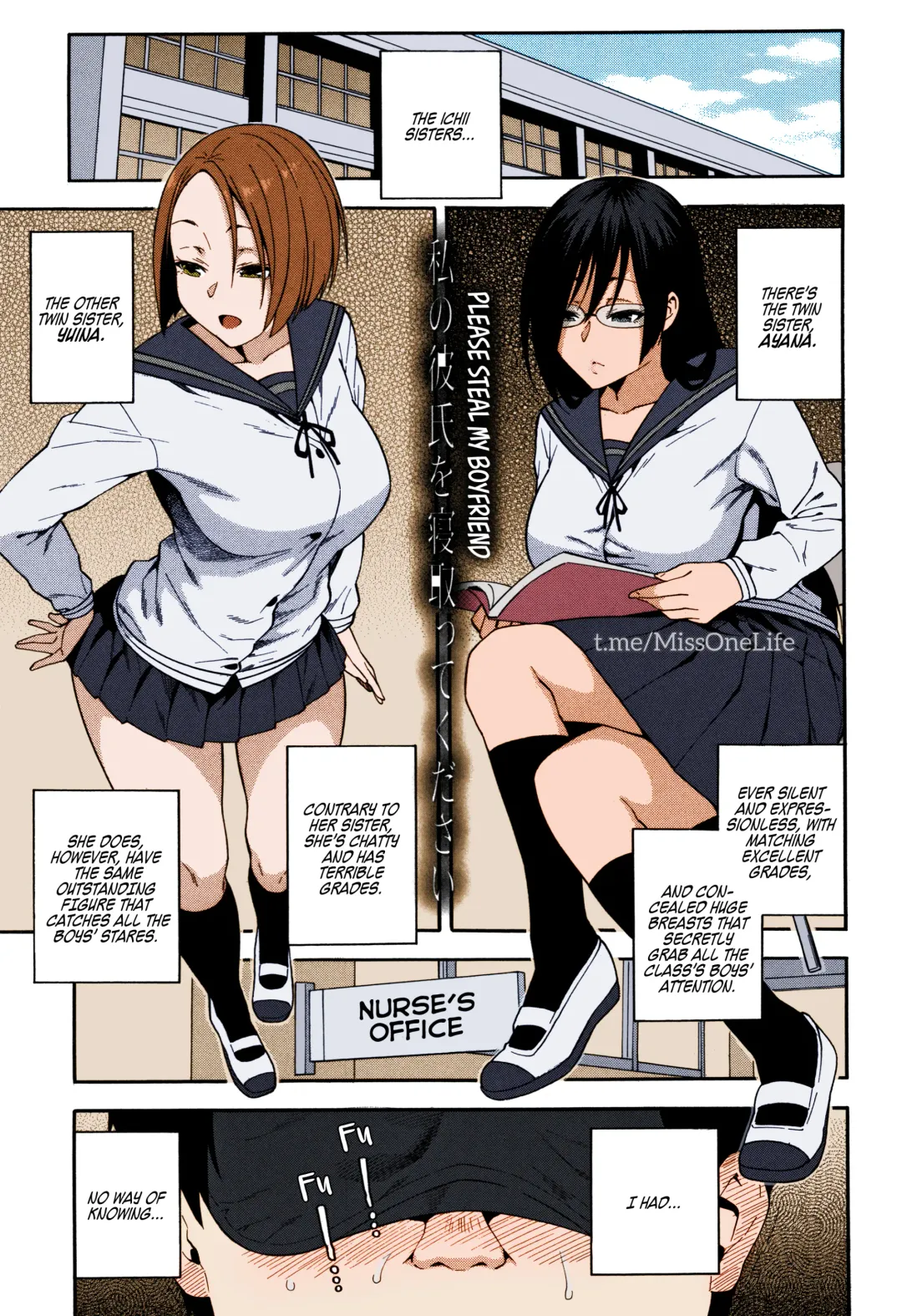 [Zonda] Watashi no Kareshi o Netotte Kudasai | Please Steal My Boyfriend Fhentai - Page 1