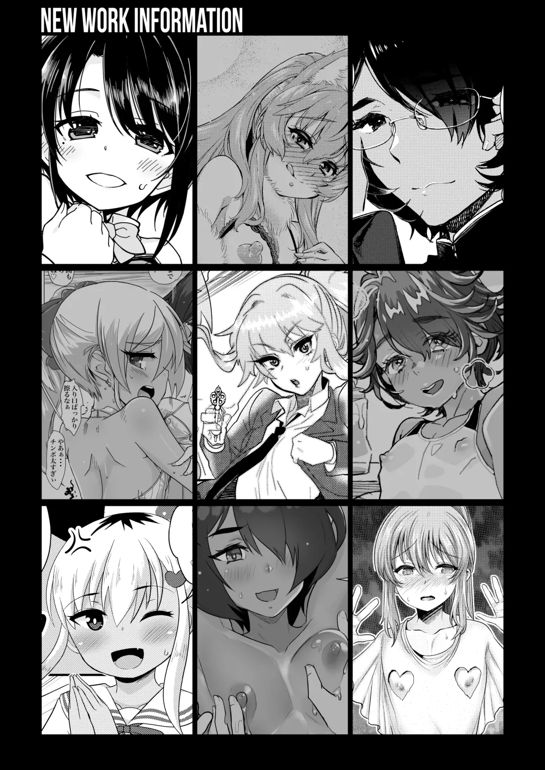 [Shiroo] Otokonoko AV Soushuuhen Vol. 1 Miyuki Arimu Hen | Femboys AV Compilation Vol.1 Miyuki & Alim Volume Fhentai - Page 141