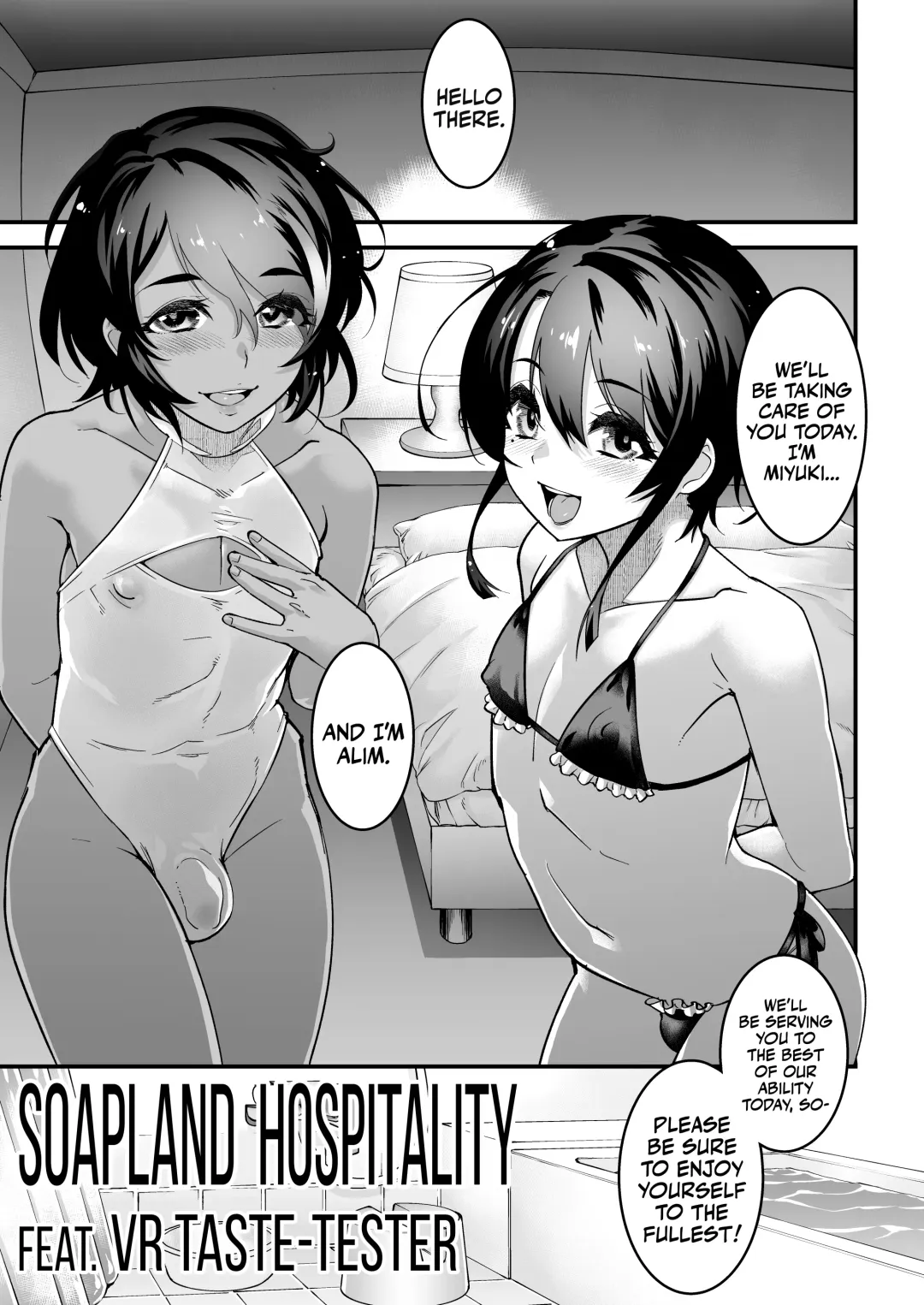 [Shiroo] Otokonoko AV Soushuuhen Vol. 1 Miyuki Arimu Hen | Femboys AV Compilation Vol.1 Miyuki & Alim Volume Fhentai - Page 5
