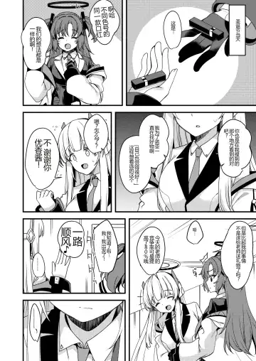 [Gokubuto Mayuge] Sensei Iippai Ojikan Itadaichaimasu ne Fhentai - Page 23