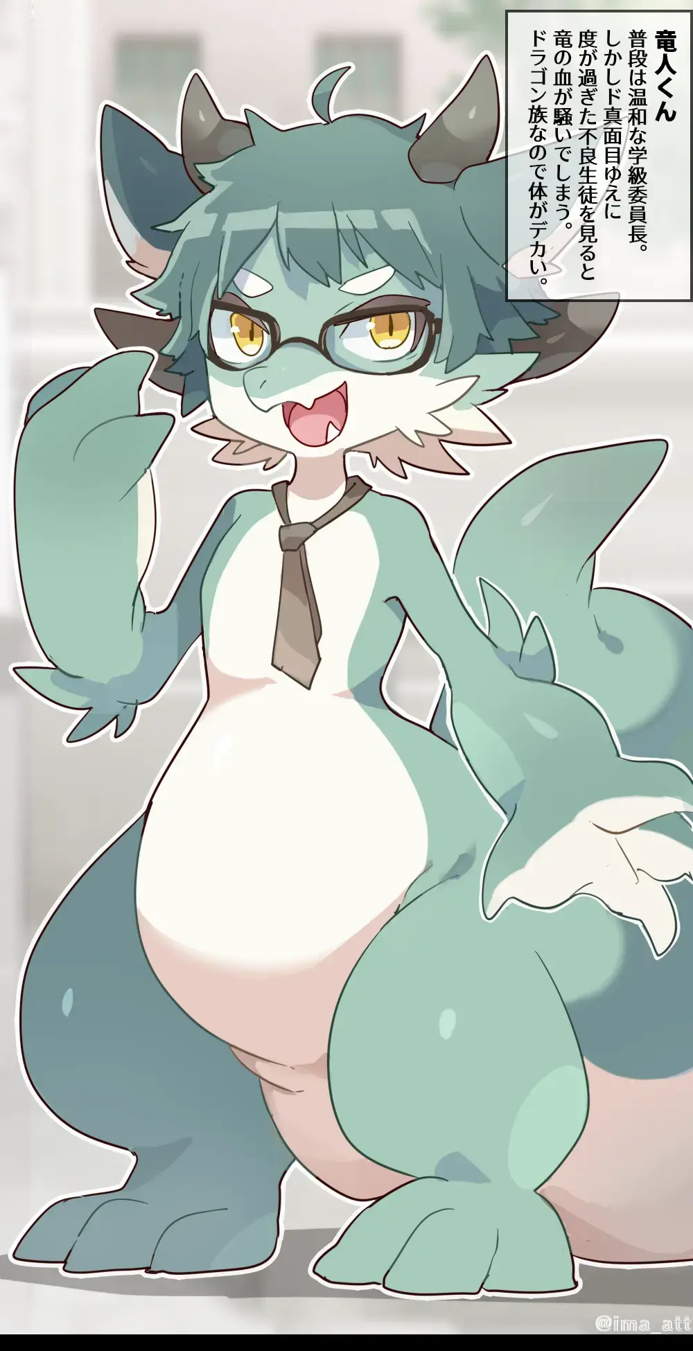 [Ima Att] Dragonewt VORE & FULL TOUR Fhentai - Page 8