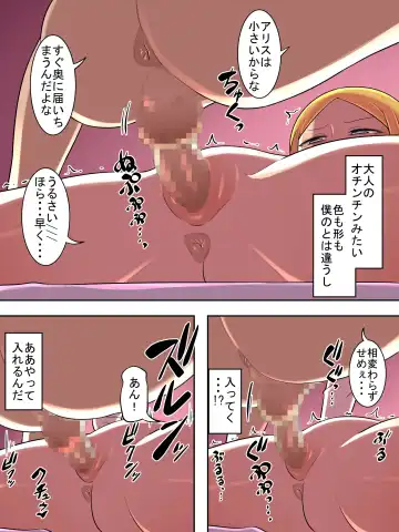 Gakkou no Sumikko de 2 Fhentai - Page 6