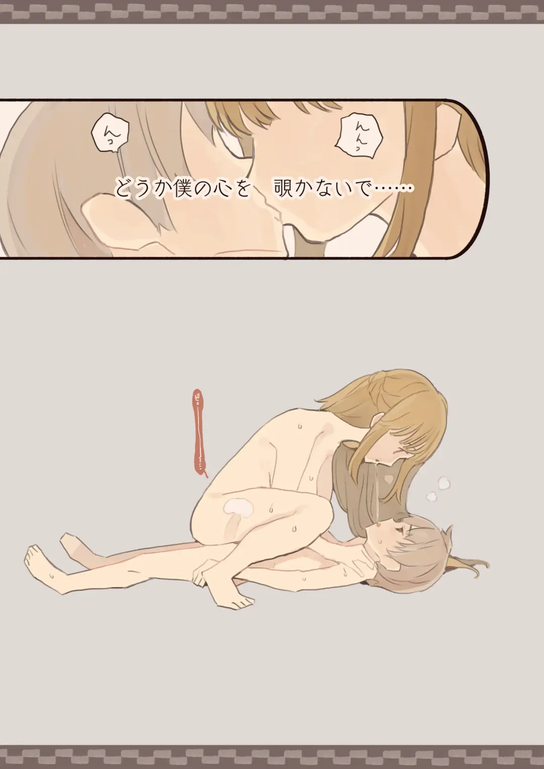 Boku wa Ojou-sama no Yotogi Yaku Fhentai - Page 23