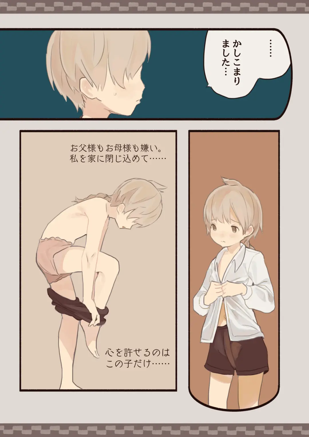 Boku wa Ojou-sama no Yotogi Yaku Fhentai - Page 3