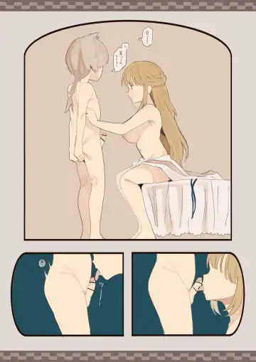 Boku wa Ojou-sama no Yotogi Yaku Fhentai - Page 17