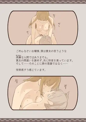 Boku wa Ojou-sama no Yotogi Yaku Fhentai - Page 22