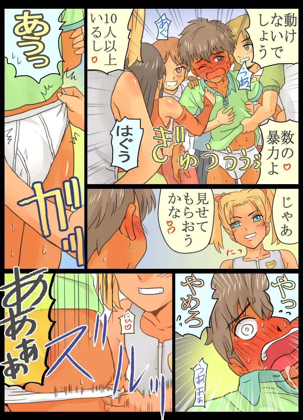 Do-S Joshi Gundan no Sekuhara Danshi ni Seiken Seisai!! Fhentai - Page 13